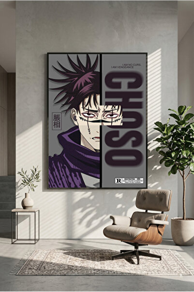 postercraft Τζουτζούτσου Καϊζέν Τσόσο Είμαι η Εκδίκηση Ξύλινη Αφίσα (Χωρίς Πλ...