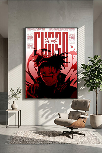 postercraft Τζουτζούτσου Καϊζέν Τσόσο Τέχνη Μοντέρνο Πάνελ Πίνακας Αφίσα