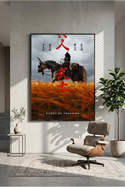 postercraft Ghost of Tsushima Modern Panel Tablo Poster