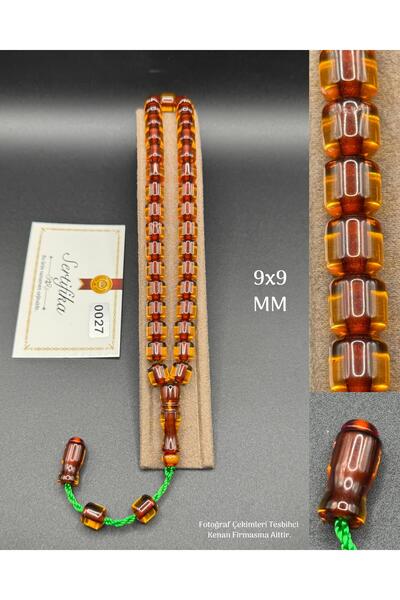 Kehribar ΕΙΔΙΚΟ ΡΙΓΑΝΙΔΙ ΠΡΟΣΕΥΧΗΣ ΜΕ ΣΧΕΔΙΑΣΜΟ ΚΟΣΤΟΥΜΙΣΜΕΝΩΝ ΚΟΥΜΠΩΝ