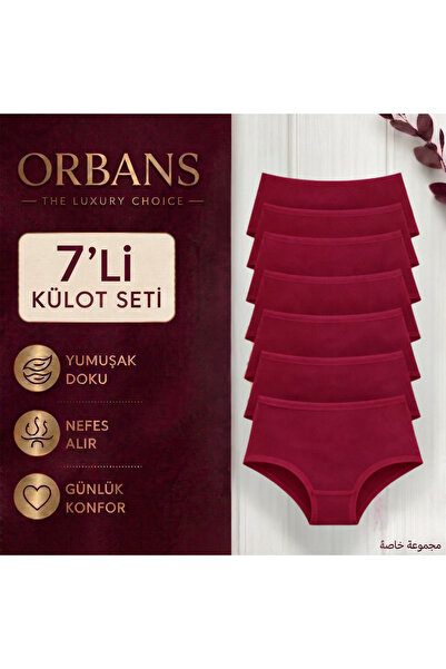 Orbans Γυναικεία Σλιπ, Γυναικεία Ψηλόμεσα Βαμβακερά Σλιπ, Συσκευασία 7 τεμαχίων