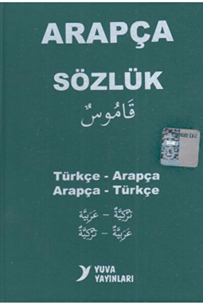 Yediveren Yayınları عش القاموس العربي التركي العربية العربية التركية غطاء Biole