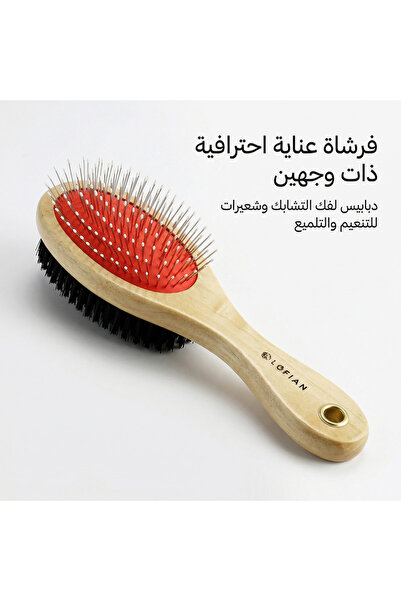 LOFIAN فرشاة الشعر الخشبية وجهين كبير - Wooden Hair brush, Wooden Hair Comb 2...