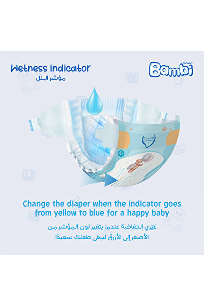 Sanita Bambi حفاضات أطفال، 174 حفاضة، مقاس 4+ (10-18 كجم)، × 3 عبوات جامبو
