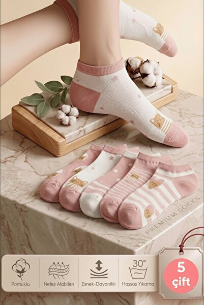 Esinti Комплект от 5 броя дамски чорапи тип ботички с котешки мотиви - розови...