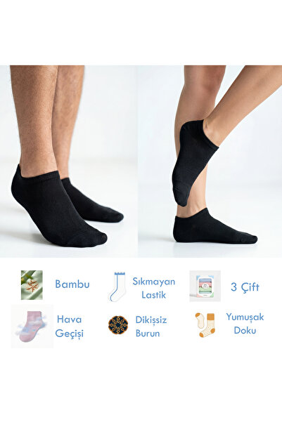 KonForYou Unisex Μποτάκια Μπαμπού Κάλτσες