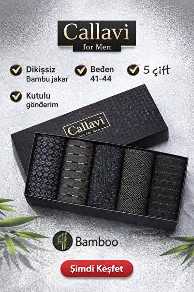 CALLAVI Ανδρικό κουτί χωρίς ραφές Bamboo Jacquard 5 ζευγάρια