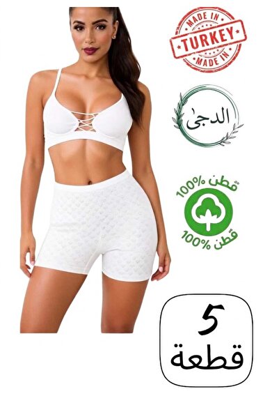 Doğa 5-Pack Women's High Waist Heart Decorated 100% Cotton Brief Panties