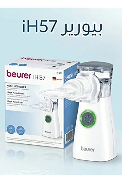 Beuer Beurer portable nebulizer - Vibratory Grid Technology. Beurer IH 57