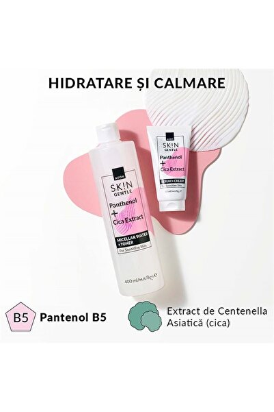 AVON SKIN Απαλό μικυλλιακό νερό και σετ κρέμας προσώπου με cica και πανθενόλη...