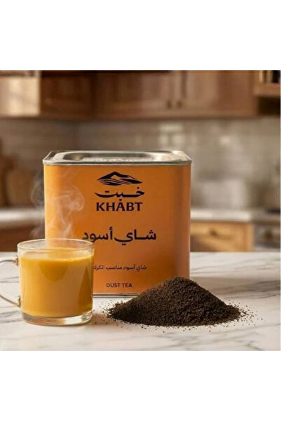 aloqiylat شاي خبت اسود مناسب للكرك من نوع DUST (150 جرام)