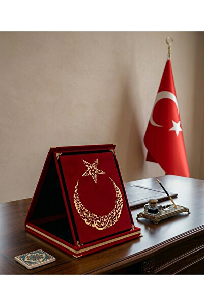 CK Store KIRMIZI PLAKET HİLAL VE YILDIZ 16 x 20
