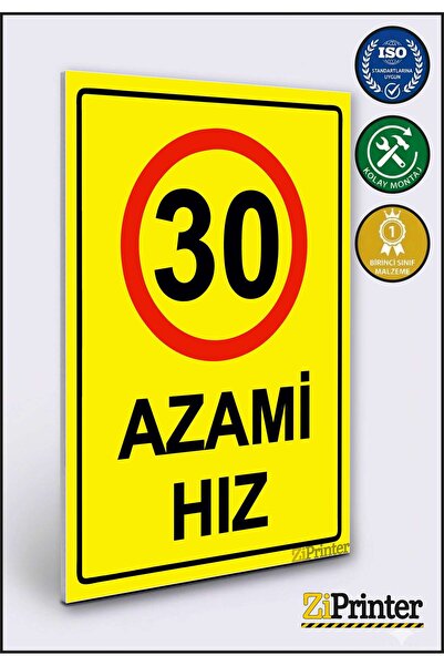 ZiPrinter لافتة تحذير من السرعة القصوى 30 ديكوتا 15x20 سم
