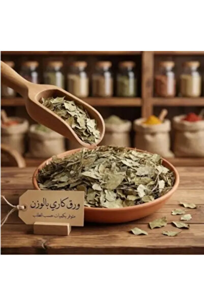 Z-CUP Kerry Paper by Weight - Starting from 125g
