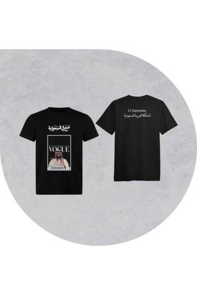 NO BRAND T Shirt Made in Saudi Arabia