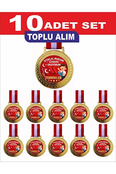 Miro Toys 10 Μετάλλια Αναγνωριστικών Βραβείων για την Ανάγνωση του Ανθώνα της...