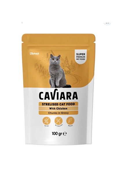 Caviara طعام قطط رطب من كفيارا للقطط المعقمة بقطع الدجاج في المرق100غ