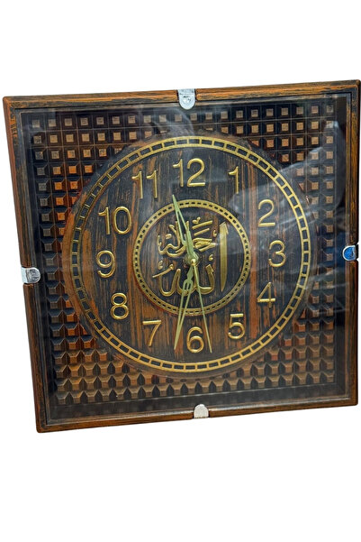 Toybox ALLAH Wall Clock - Analog Islamic Wall Clock