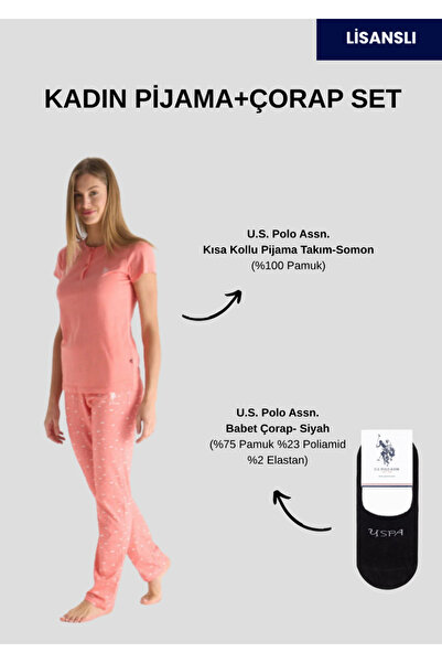 U.S. Polo Assn. Γυναικείο, κοντομάνικο, (με δώρο κάλτσες), σετ πιτζάμες