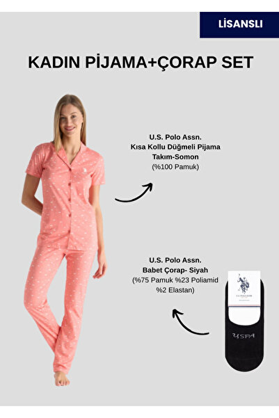 U.S. Polo Assn. Γυναικείο, κοντομάνικο (με δώρο κάλτσες), πουκάμισο και σορτς