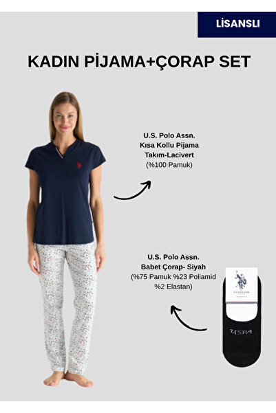 U.S. Polo Assn. Γυναικείο, κοντομάνικο, (με δώρο κάλτσες), σετ πιτζάμες