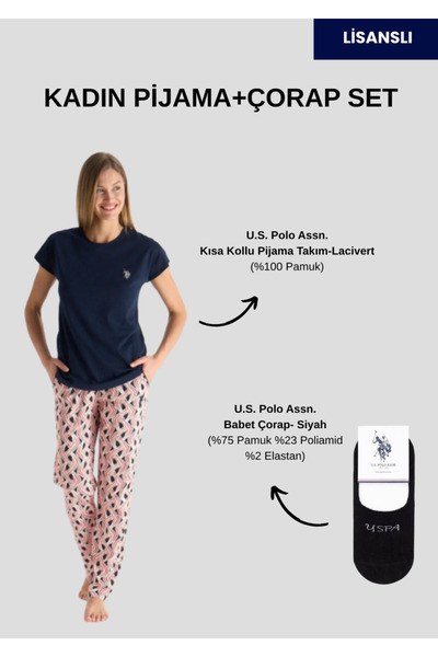 U.S. Polo Assn. Γυναικείο, κοντομάνικο, (με δώρο κάλτσες), σετ πιτζάμες