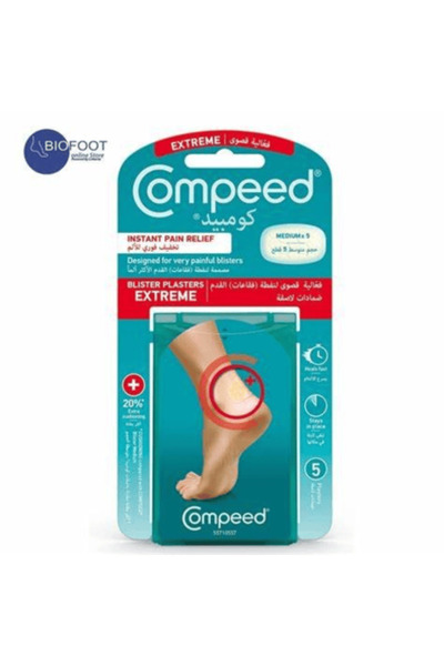 Compeed لاصقات جروح متوسطة الحجم - عبوة من 5 قطع