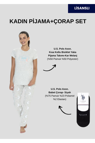 U.S. Polo Assn. Γυναικείο, κοντομάνικο, (με δώρο κάλτσες), σετ πιτζάμες