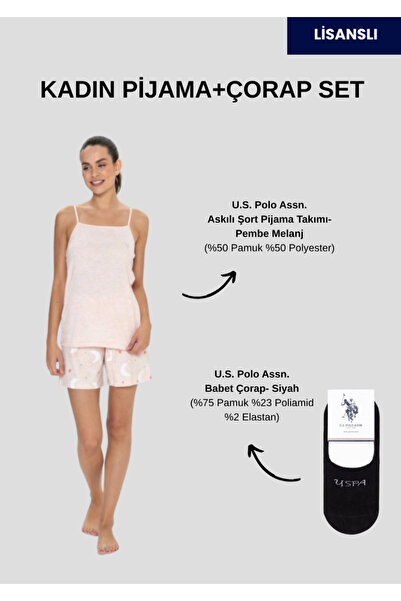 U.S. Polo Assn. Γυναικείο Σετ Πιτζάμες με Τιράντες (με Δώρο Κάλτσες)