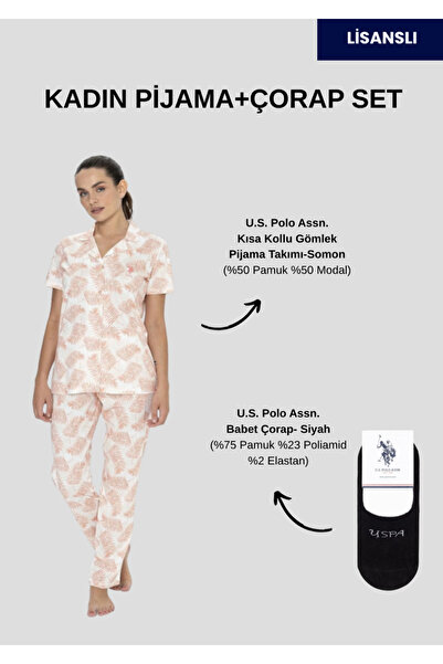 U.S. Polo Assn. Γυναικείο, κοντομάνικο, (με δώρο κάλτσες), σετ πιτζάμες