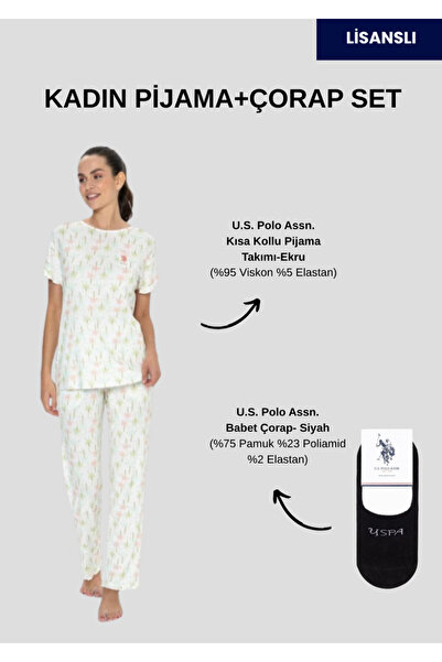 U.S. Polo Assn. Γυναικείο σετ πιτζάμες με κοντά μανίκια (με δώρο κάλτσες)