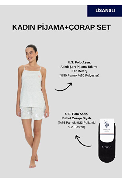 U.S. Polo Assn. Γυναικείο Σετ Πιτζάμες με Τιράντες (με Δώρο Κάλτσες)