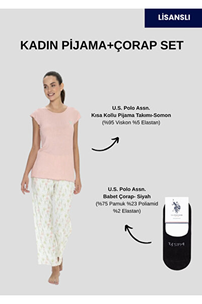 U.S. Polo Assn. Γυναικείο, κοντομάνικο, (με δώρο κάλτσες), σετ πιτζάμες