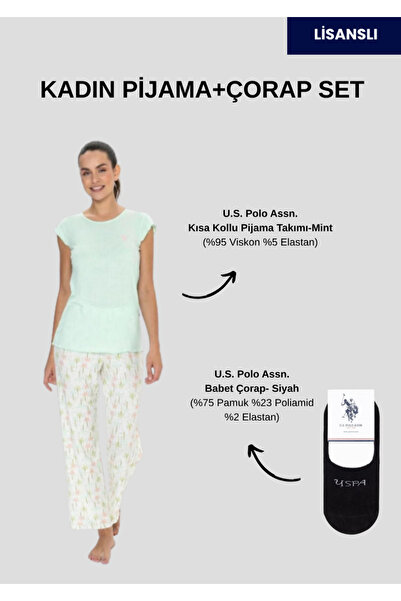 U.S. Polo Assn. Γυναικείο, κοντομάνικο, (με δώρο κάλτσες), σετ πιτζάμες