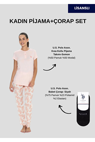 U.S. Polo Assn. Γυναικείο, κοντομάνικο, (με δώρο κάλτσες), σετ πιτζάμες