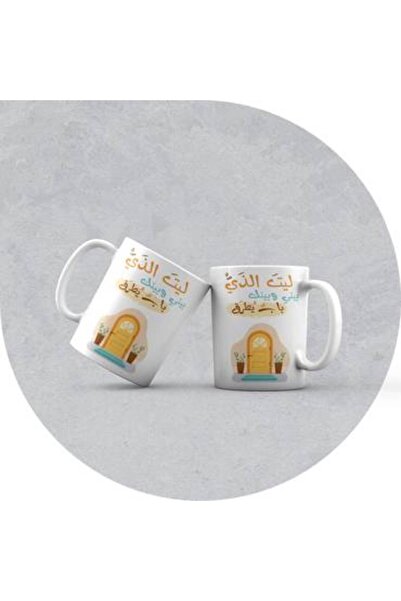 Generic Ceramic Mug with a Design of "Let There Be between Us a Door Knocking"