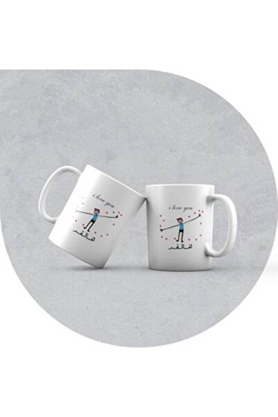 Generic كوب سيراميك بتصميم بحبك هالقد