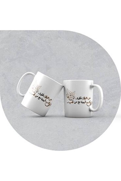Generic Ceramic Mug with a Coffee Cup Design with Who You Love