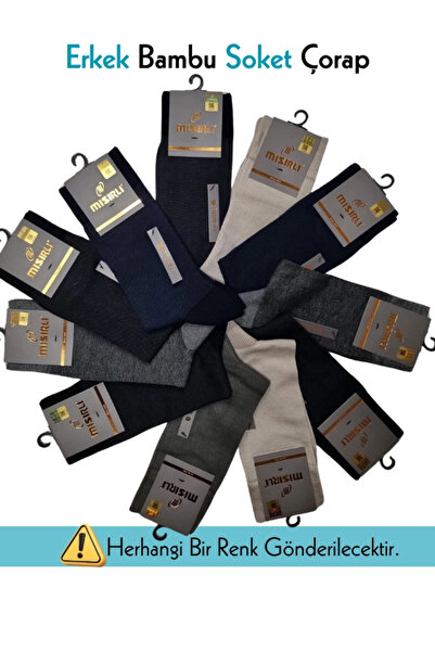 ALFA AKSESUAR 03 Egyptian 62055 men's bamboo socks