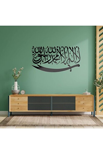 MAXPIX Islamic Kalima Shahada La Ilaha Calligraphy sticker Wall Stickers Muslim Arabic Home Decorations Wal