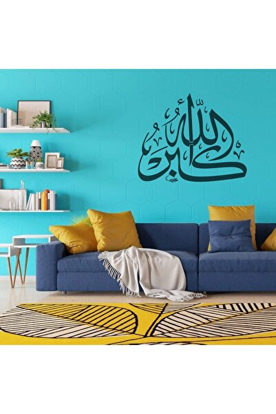 MAXPIX | Islamic Allahu Akbar calligraphy sticker Wall Stickers Muslim Arabic Home Decorations Wall