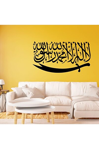 MAXPIX Islamic Kalima Shahada La Ilaha Calligraphy sticker Wall Stickers Muslim Arabic Home Decorations Wal