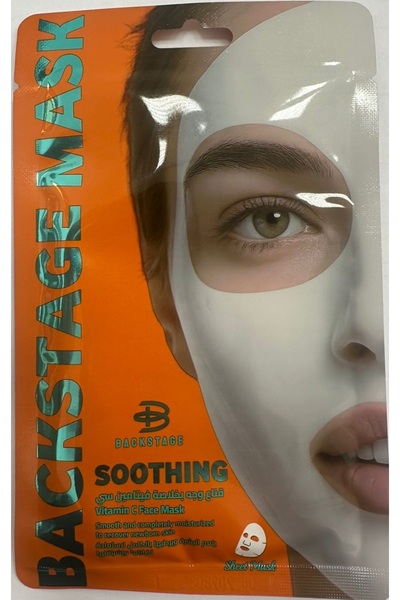BACK Stage Mask Vitamin C Face Mask