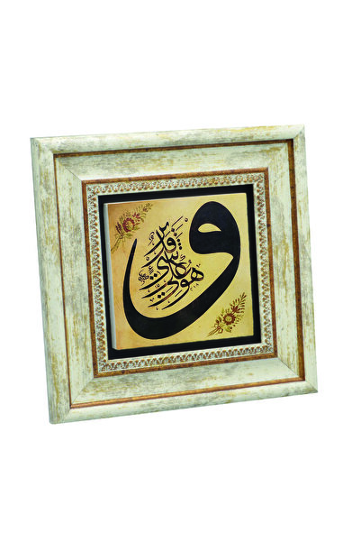 Sadrazam Εκείνος έχει τη δύναμη του ολού. [Τεμάχιο 1] Εκτυπωμένος Πίνακας Φυσ...