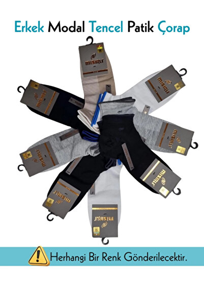 azrlyaonline Ανδρικές κάλτσες Egyptian 61209 Modal Tencel Booties