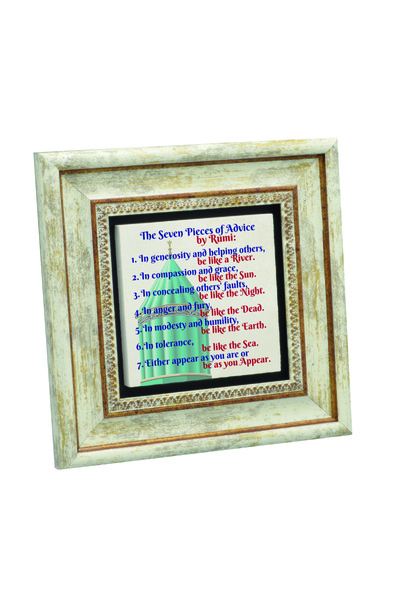 Sadrazam Οι 7 Μάθηματα του Μεβλάνα (Αγγλικά) Εκτυπωμένος πίνακας από φυσική π...