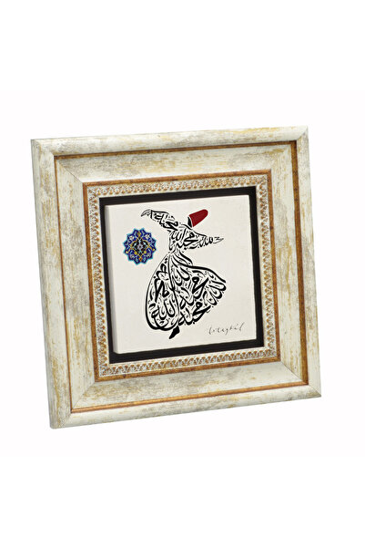 Sadrazam Ο Αλλάχ είναι αγάπη σε μορφή προσευχής. Εκτυπωμένος Πίνακας Φυσικής ...