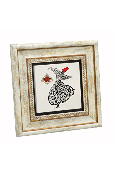 Sadrazam Εμφανίσου όπως είσαι στη μορφή του Semazen, ή εμφανίσου όπως είσαι. ...