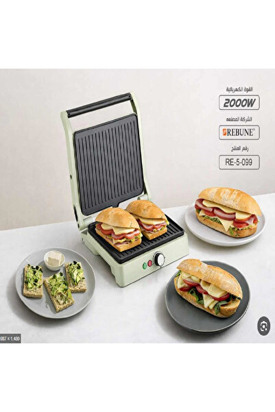 alharbi22est سخان ساندوتش ريبون 2000 واط - أخضر