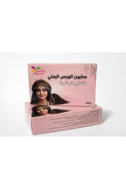 YEMENİA Yemeni Al-Wars Soap